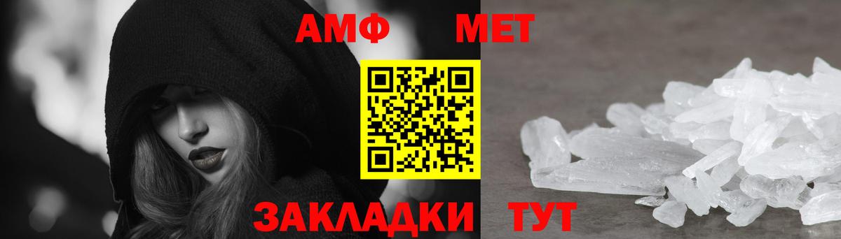 Амфетамин 98%  OMG вход  Воронеж  Вход с VPN  АМФЕТАМИН 