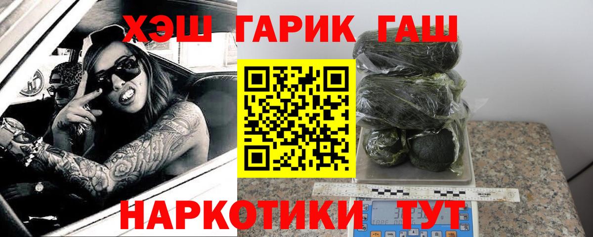 Воронеж  цены наркотик  Вход с VPN  ГАШИШ Изолятор  ГАШИШ ice o lator 