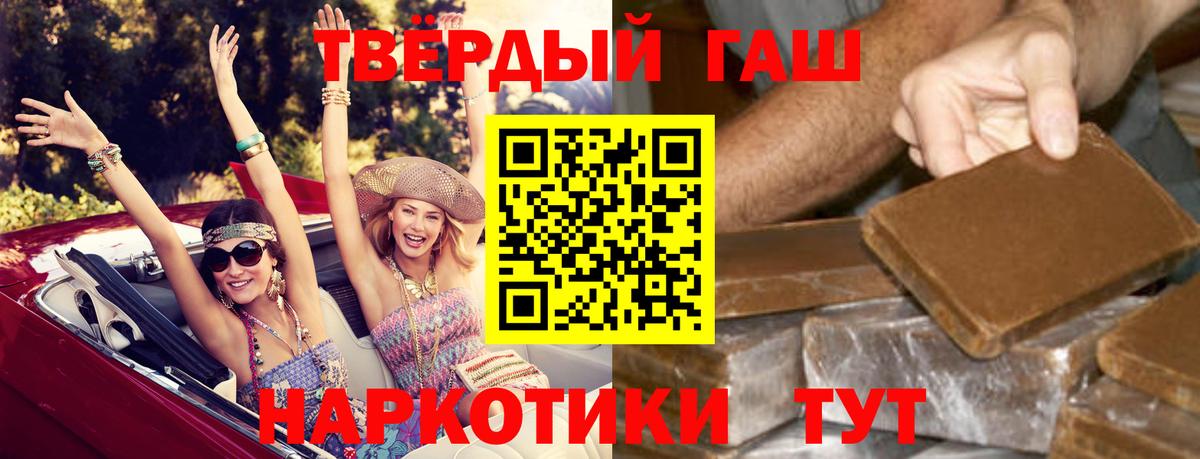 ГАШ убойный Воронеж