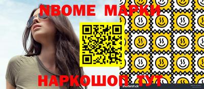 экстази Тулун