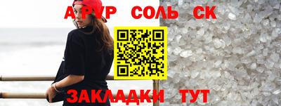 мдма Чапаевск