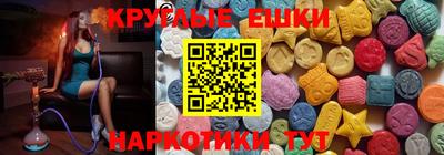 ECSTASY Туймазы