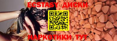 ГАЛЛЮЦИНОГЕННЫЕ ГРИБЫ Тула