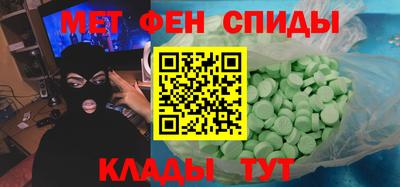 экстази Тулун