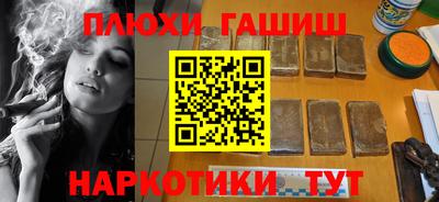 ГАЛЛЮЦИНОГЕННЫЕ ГРИБЫ Тула