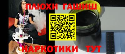 ГАЛЛЮЦИНОГЕННЫЕ ГРИБЫ Тула