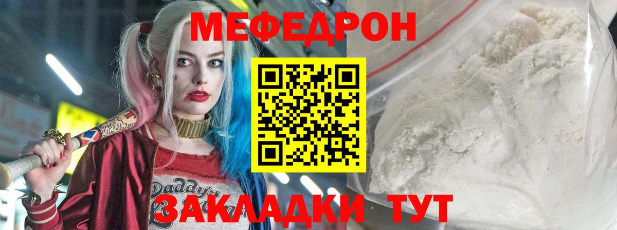 МЕФ кристаллы  Меф  Воронеж  Гашиш  Кокаин  Вход с VPN  Канабис  ГАШ 