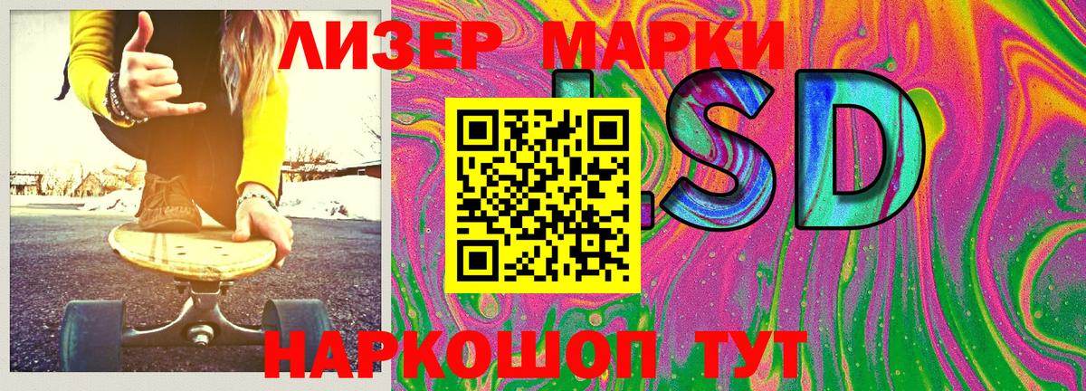 Марки 25I-NBOMe 1,5мг  Марки N-bome  Воронеж  Марки 25I-NBOMe 1,5мг  Вход с VPN 