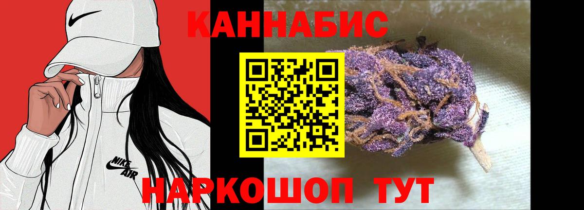 Бошки марихуана LSD WEED Воронеж