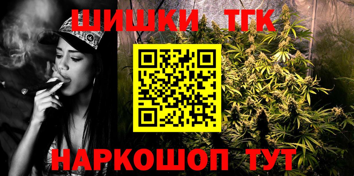 Воронеж  Марихуана VHQ  Вход с VPN  Каннабис сатива 